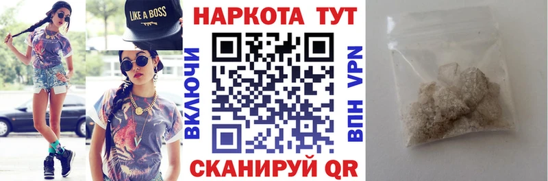 Как найти закладки Великий Устюг Амфетамин MDMA ГАШ COCAIN Бошки Шишки A-PVP