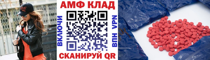 АМФ VHQ  продажа наркотиков  Великий Устюг 