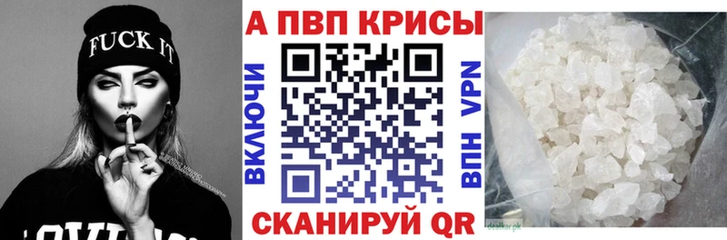 APVP СК  купить наркоту  Великий Устюг 