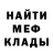 Бутират буратино Mark Rider