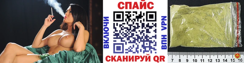 БУТИРАТ буратино  дарнет шоп  Великий Устюг 