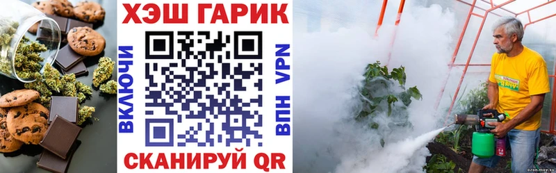 Еда ТГК марихуана где можно купить наркотик Великий Устюг