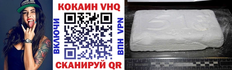 КОКАИН Колумбийский  где можно купить наркотик  Великий Устюг 