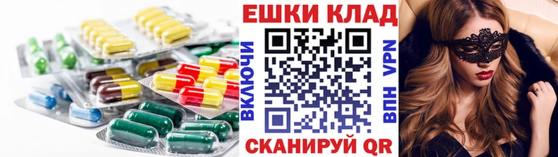 купить наркотики цена  Великий Устюг  Ecstasy mix 