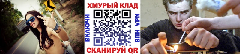 ГЕРОИН VHQ  наркотики  Великий Устюг 