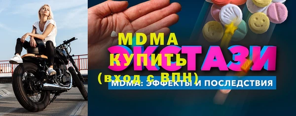 мет Сафоново