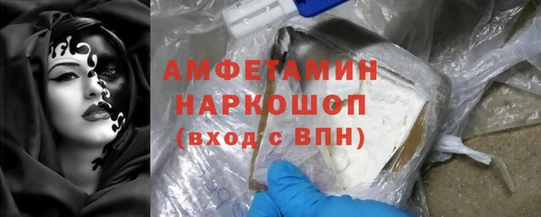 мдма Богородицк