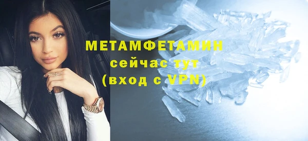 кокаин колумбия Бронницы