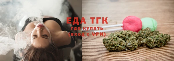 бошки Белокуриха
