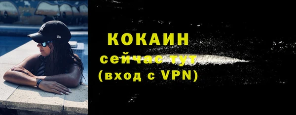кокаин колумбия Балахна