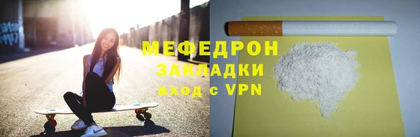 сатива Богородск