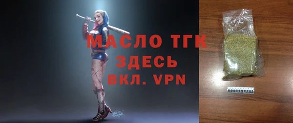 бошки Белокуриха