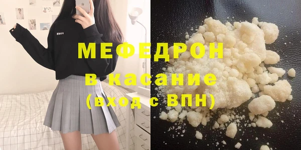 сатива Богородск