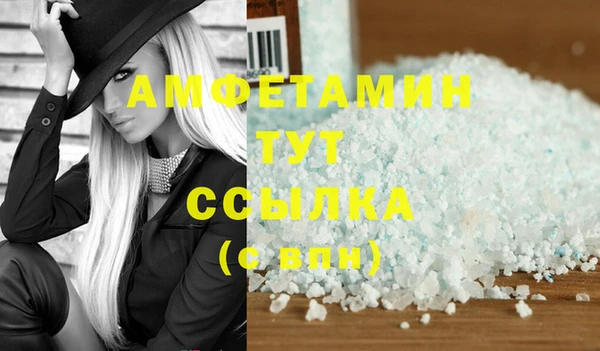 сатива Богородск