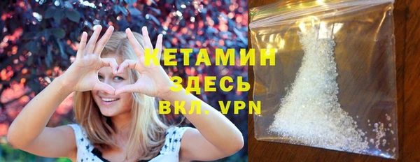 мефедрон VHQ Бородино