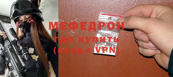 бошки Белокуриха