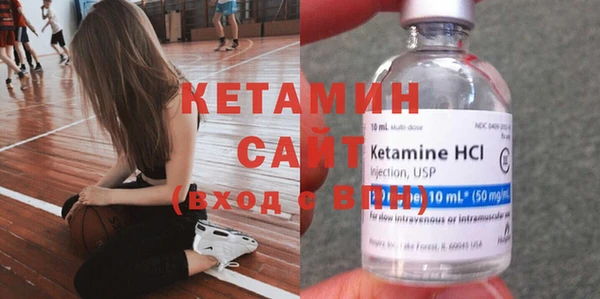 мдма Богородицк
