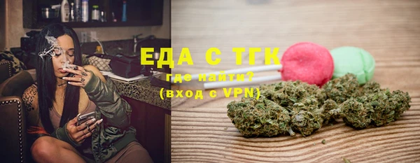 мдма Богородицк