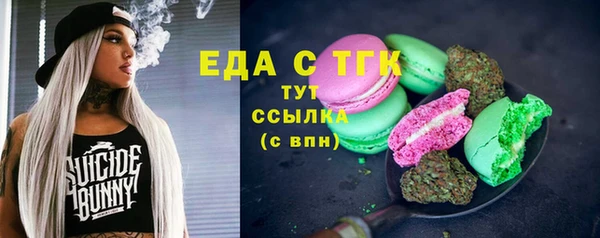 мдма Богородицк