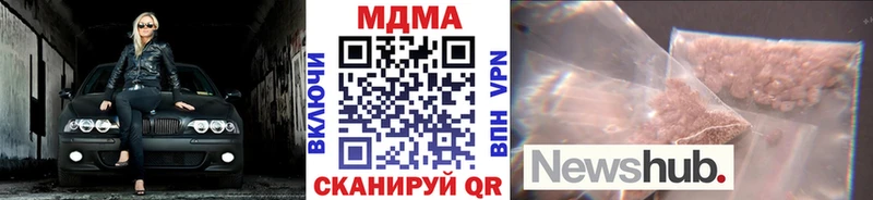 ОМГ ОМГ tor  Великий Устюг  MDMA кристаллы  где найти наркотики 