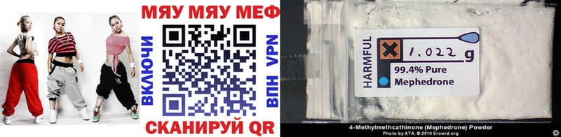 площадка официальный сайт  Великий Устюг  МЯУ-МЯУ мяу мяу 