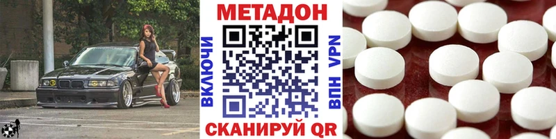 МЕТАДОН мёд  ссылка на мегу ONION  Великий Устюг 