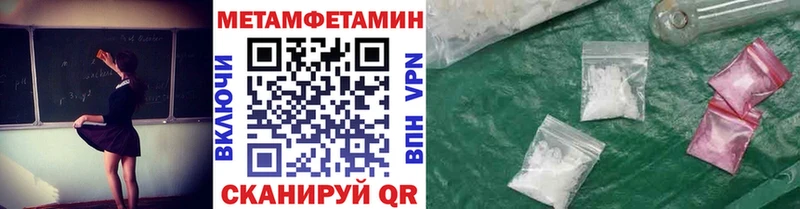сколько стоит  Великий Устюг  Первитин винт 